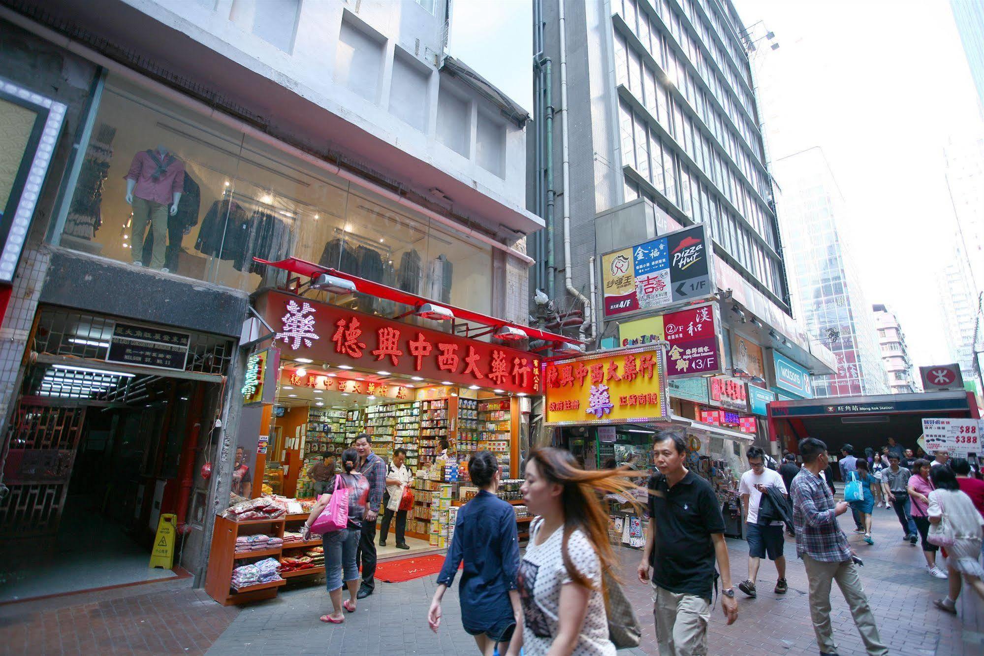 Kam Fu Guesthouse Kowloon  Exterior photo